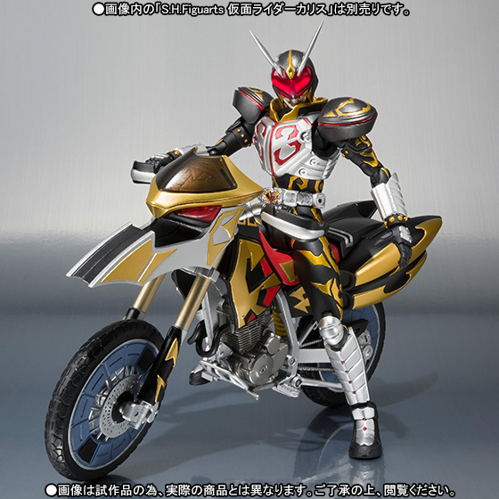 Kamen Rider Blade - Kamen Rider Chalice - S.H.Figuarts (Bandai)