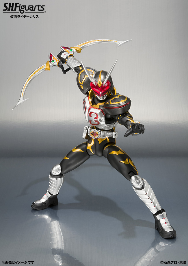 Kamen Rider Blade - Kamen Rider Chalice - S.H.Figuarts (Bandai)