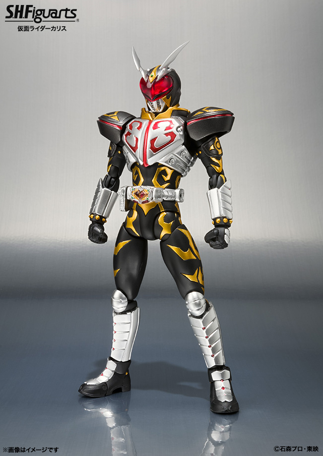 Kamen Rider Blade - Kamen Rider Chalice - S.H.Figuarts (Bandai)