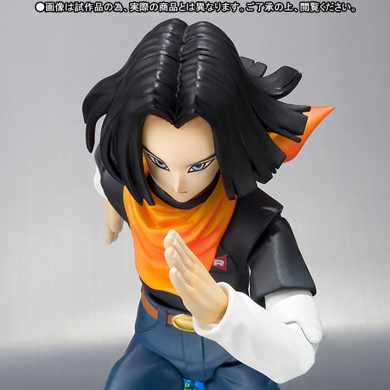 Dragon Ball Z - Android 17 - S.H.Figuarts (Bandai)