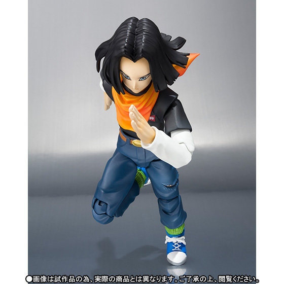 Dragon Ball Z - Android 17 - S.H.Figuarts (Bandai)
