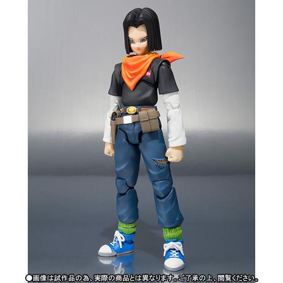 Dragon Ball Z - Android 17 - S.H.Figuarts (Bandai)