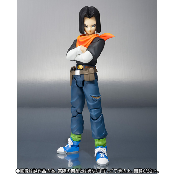 Dragon Ball Z - Android 17 - S.H.Figuarts (Bandai)