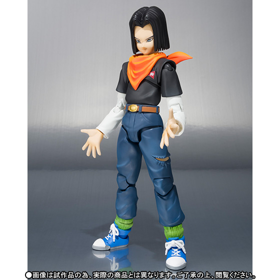 Dragon Ball Z - Android 17 - S.H.Figuarts (Bandai)