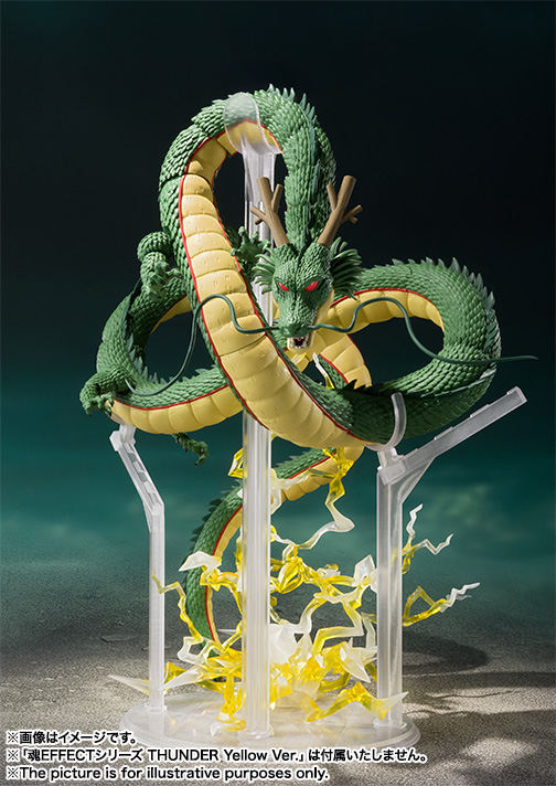 Dragon Ball - Shenron - S.H.Figuarts (Bandai, Bandai Spirits)