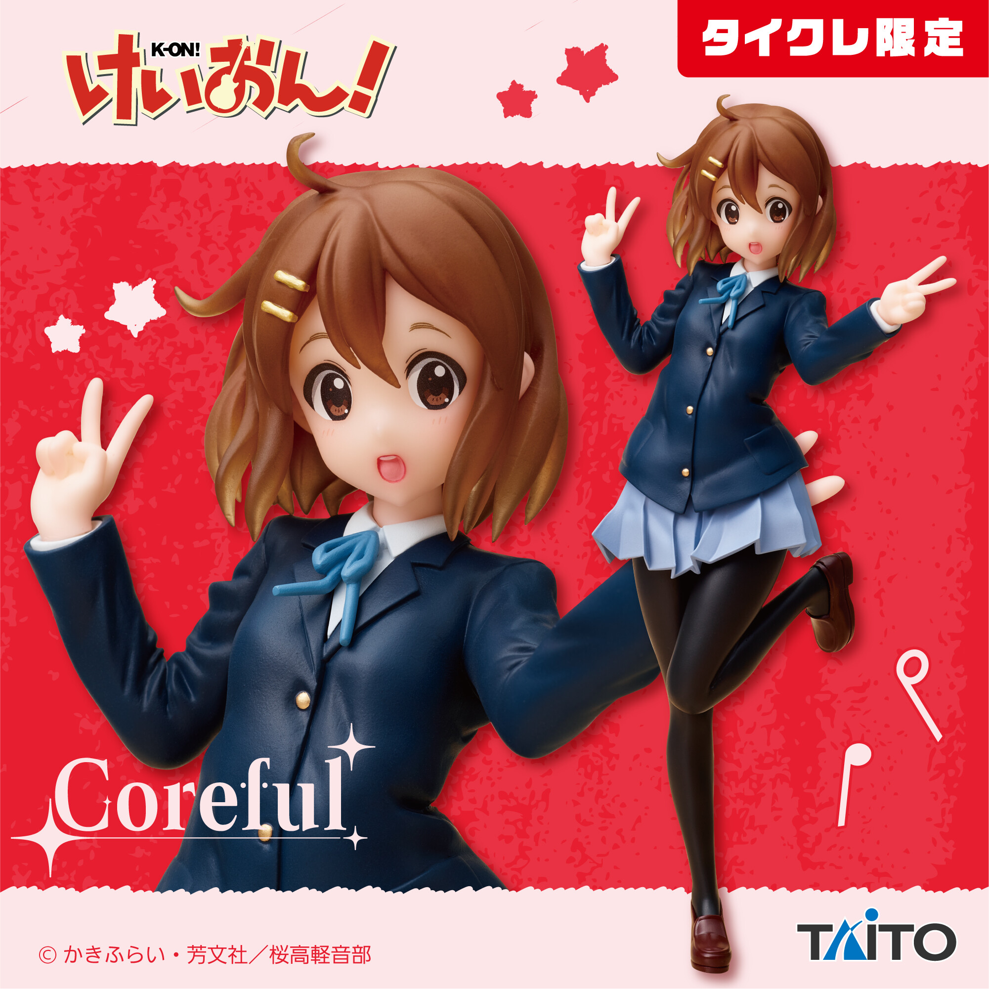 K-ON! - Hirasawa Yui - Coreful Figure - Taito Crane Limited (Taito)