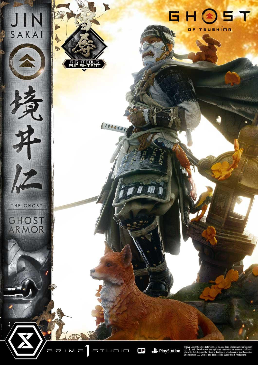 Ghost of Tsushima - Sakai Jin - Ultimate Premium Masterline (UPMGHOT-03LM) - 1/4 - Righteous Punishment Ghost Armor (Prime 1 Studio) photo 31