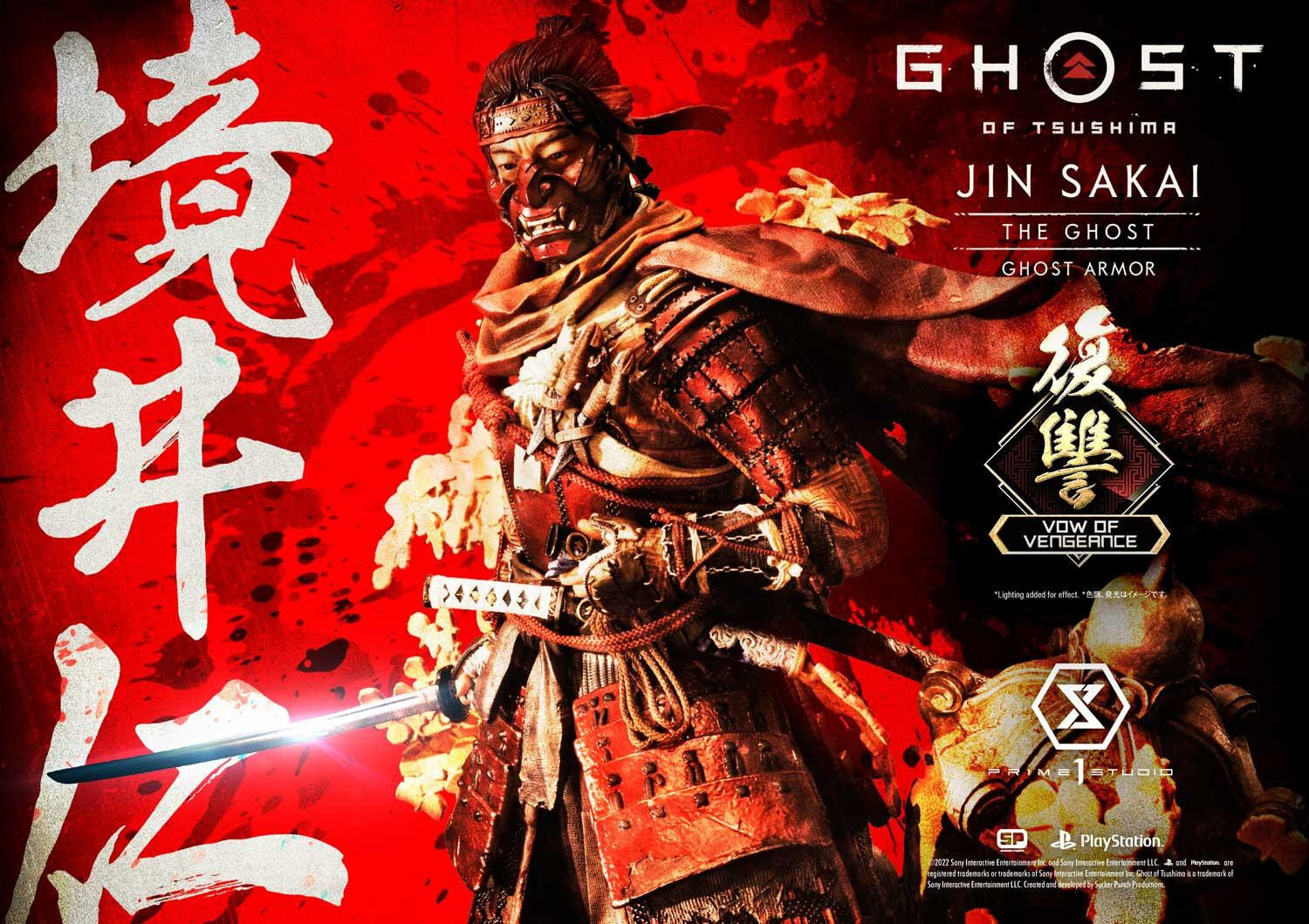 Ghost of Tsushima - Sakai Jin - Ultimate Premium Masterline  (UPMGHOT-04LM) - 1/4 - Vow of Vengeance Ghost Armor (Prime 1 Studio) photo 47