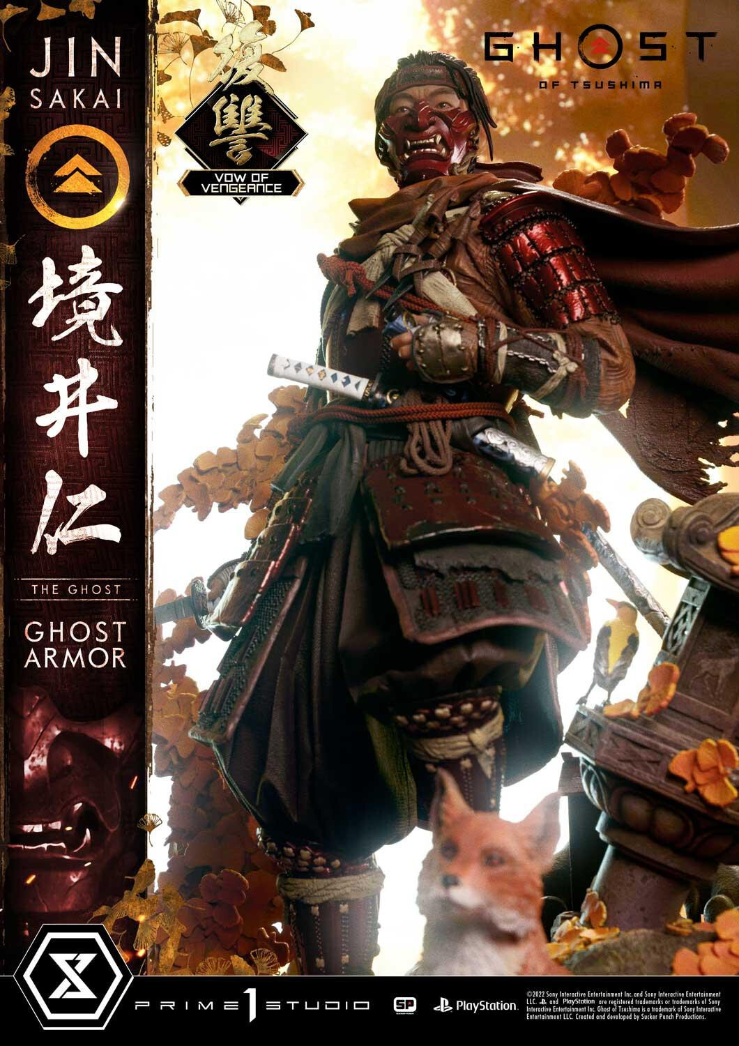 Ghost of Tsushima - Sakai Jin - Ultimate Premium Masterline  (UPMGHOT-04LM) - 1/4 - Vow of Vengeance Ghost Armor (Prime 1 Studio) photo 50