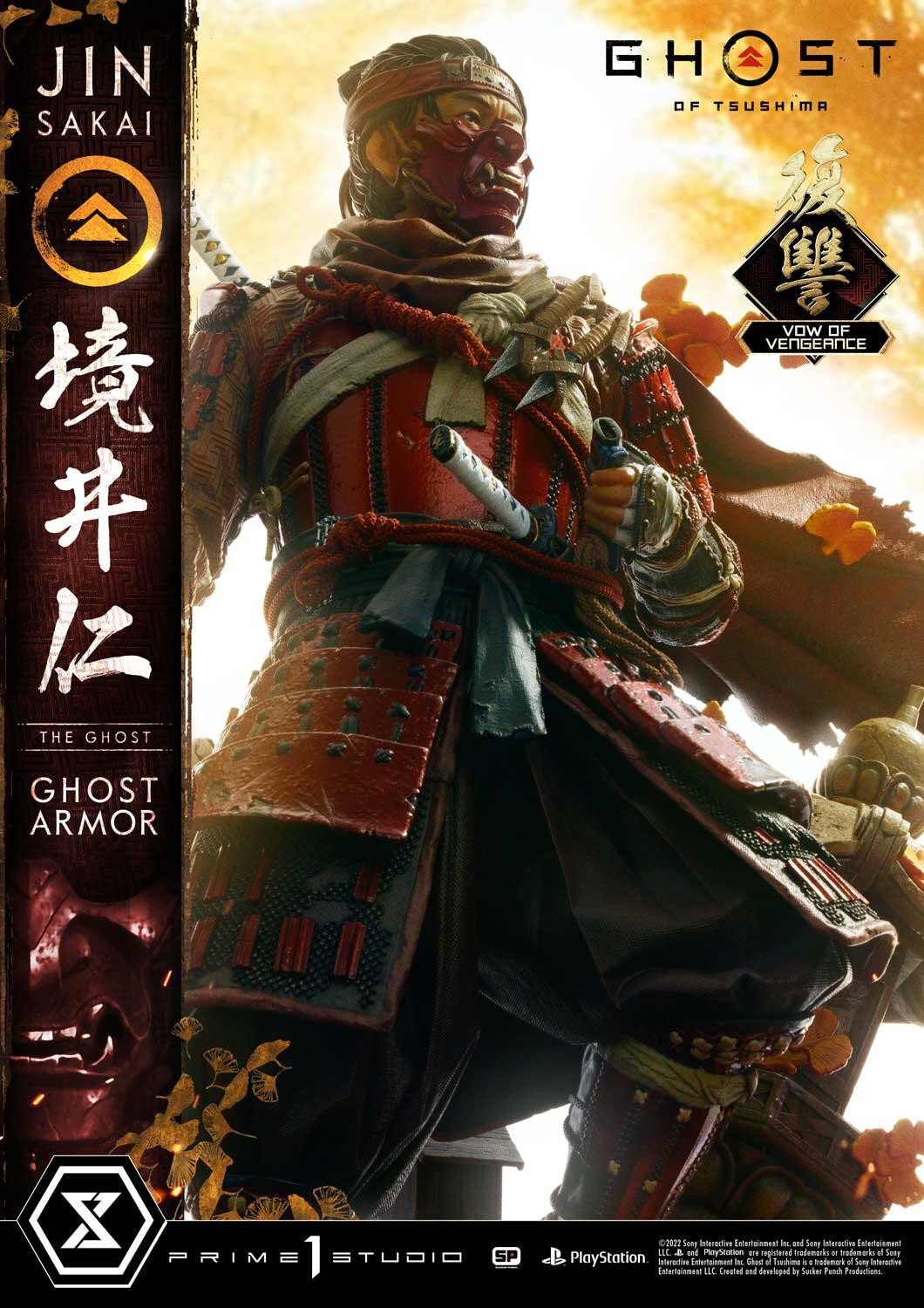 Ghost of Tsushima - Sakai Jin - Ultimate Premium Masterline  (UPMGHOT-04LM) - 1/4 - Vow of Vengeance Ghost Armor (Prime 1 Studio) photo 51