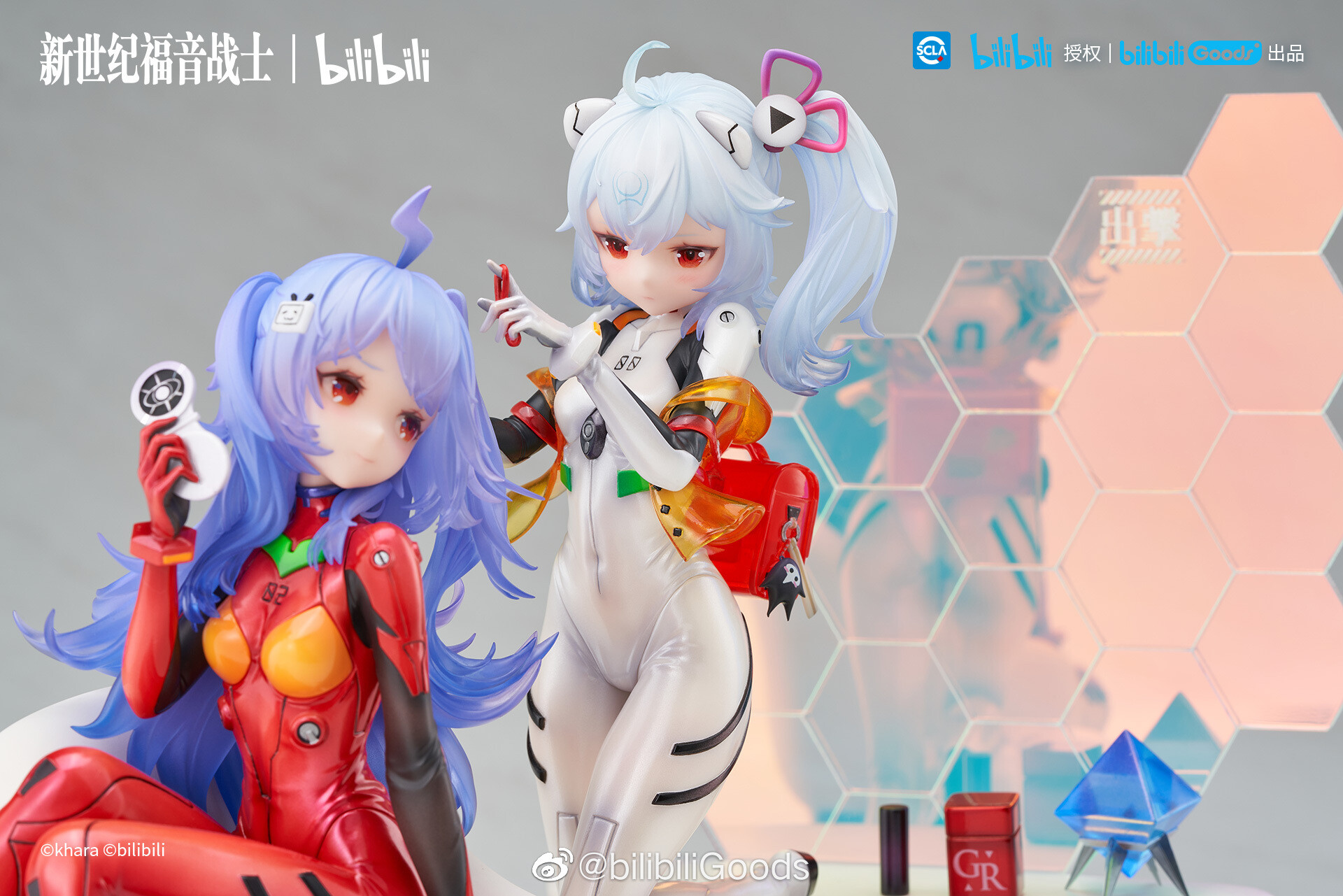 Bilibili - Shin Seiki Evangelion - 22 Niang - 33 Niang - EVA × 2233 - 1/8 (Actoys, Bilibili Goods) photo 2