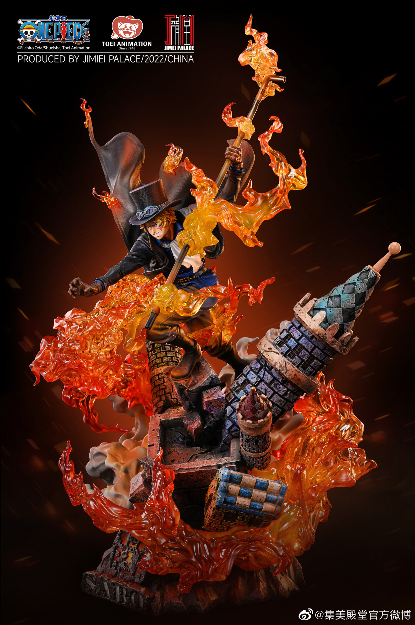 One Piece - Sabo (Jimei Palace) photo 2