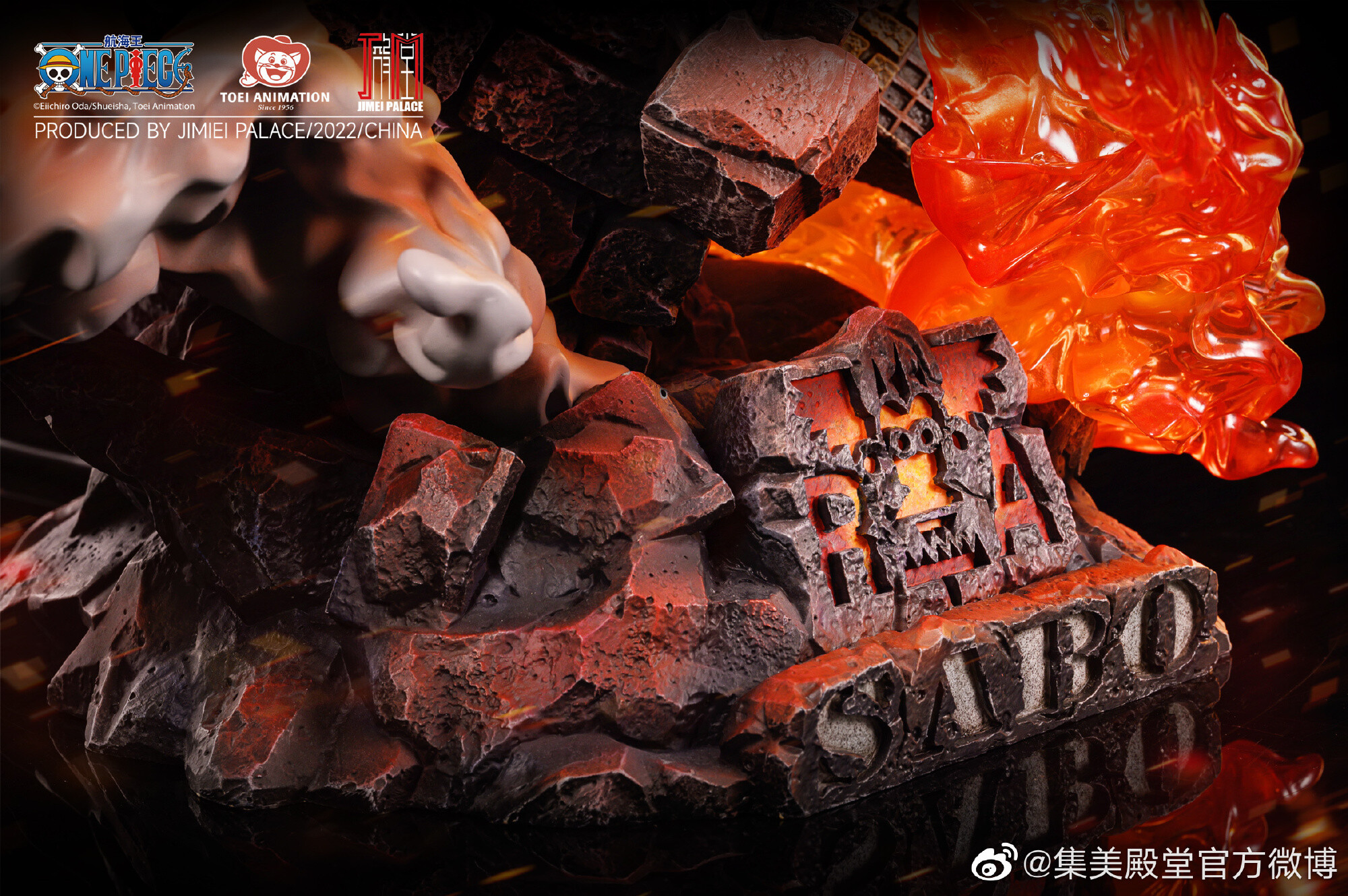 One Piece - Sabo (Jimei Palace) photo 3