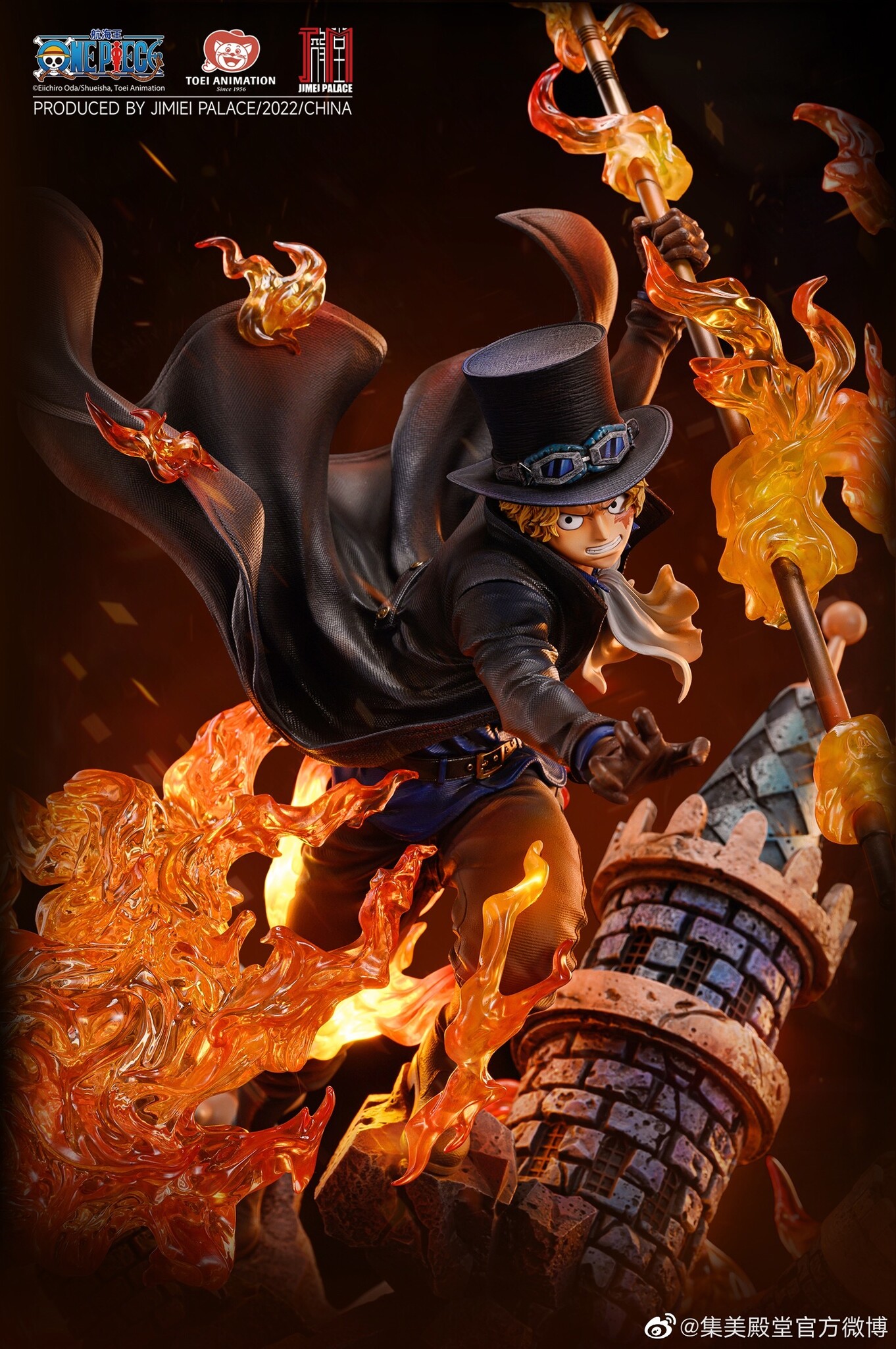 One Piece - Sabo (Jimei Palace) photo 4