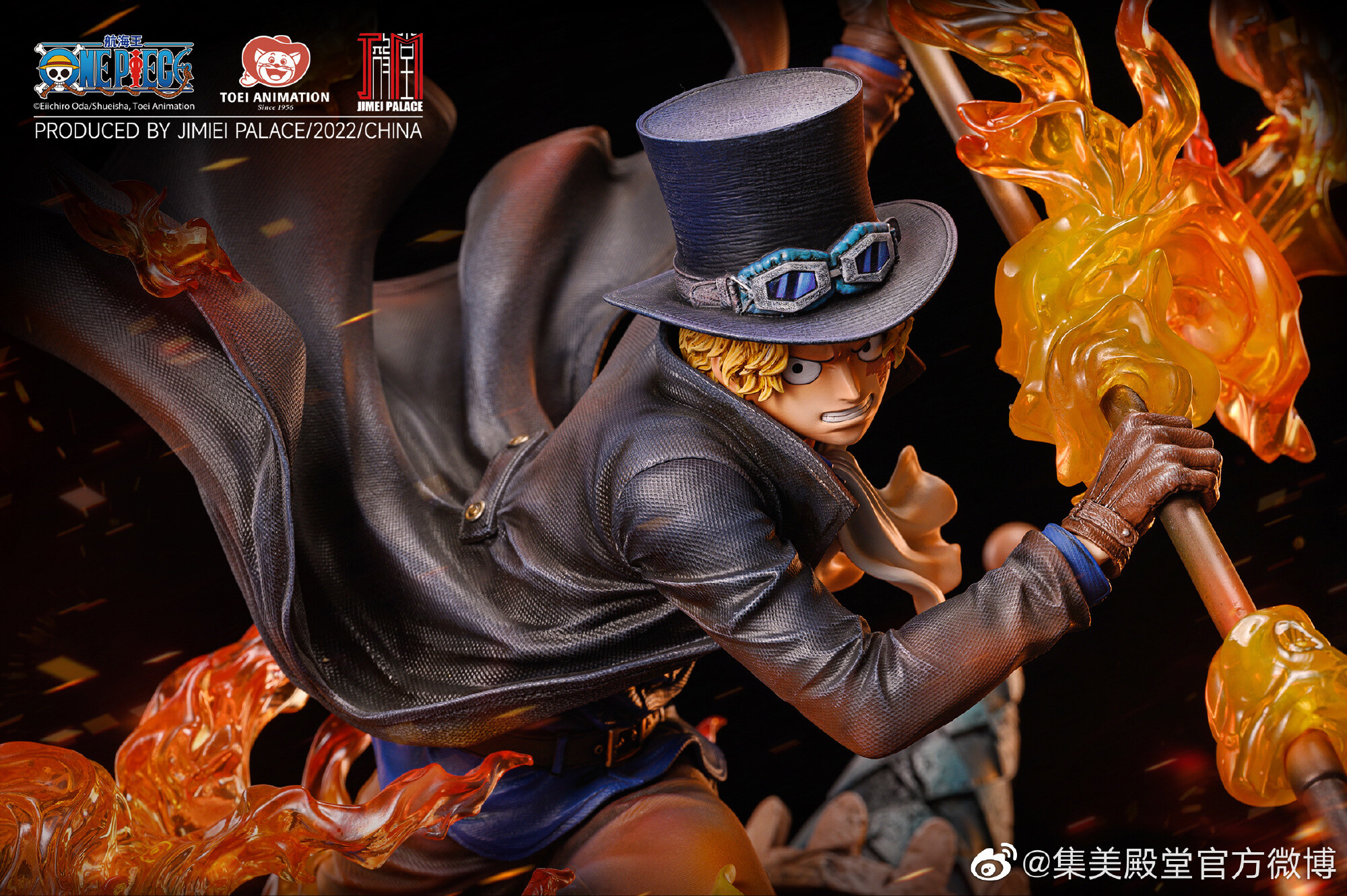 One Piece - Sabo (Jimei Palace) photo 5
