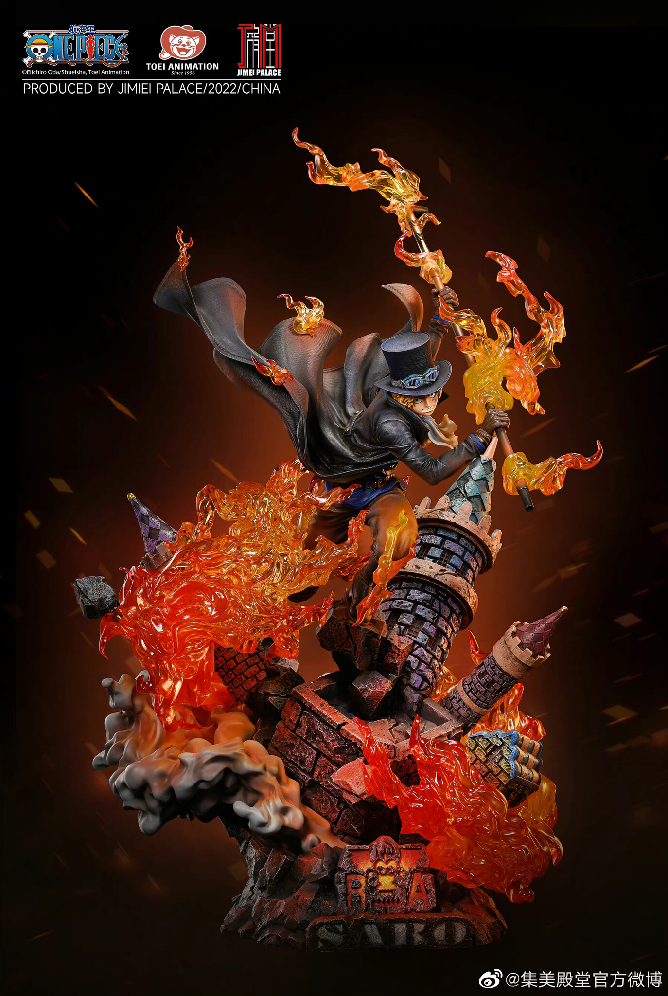 One Piece - Sabo (Jimei Palace) photo 6