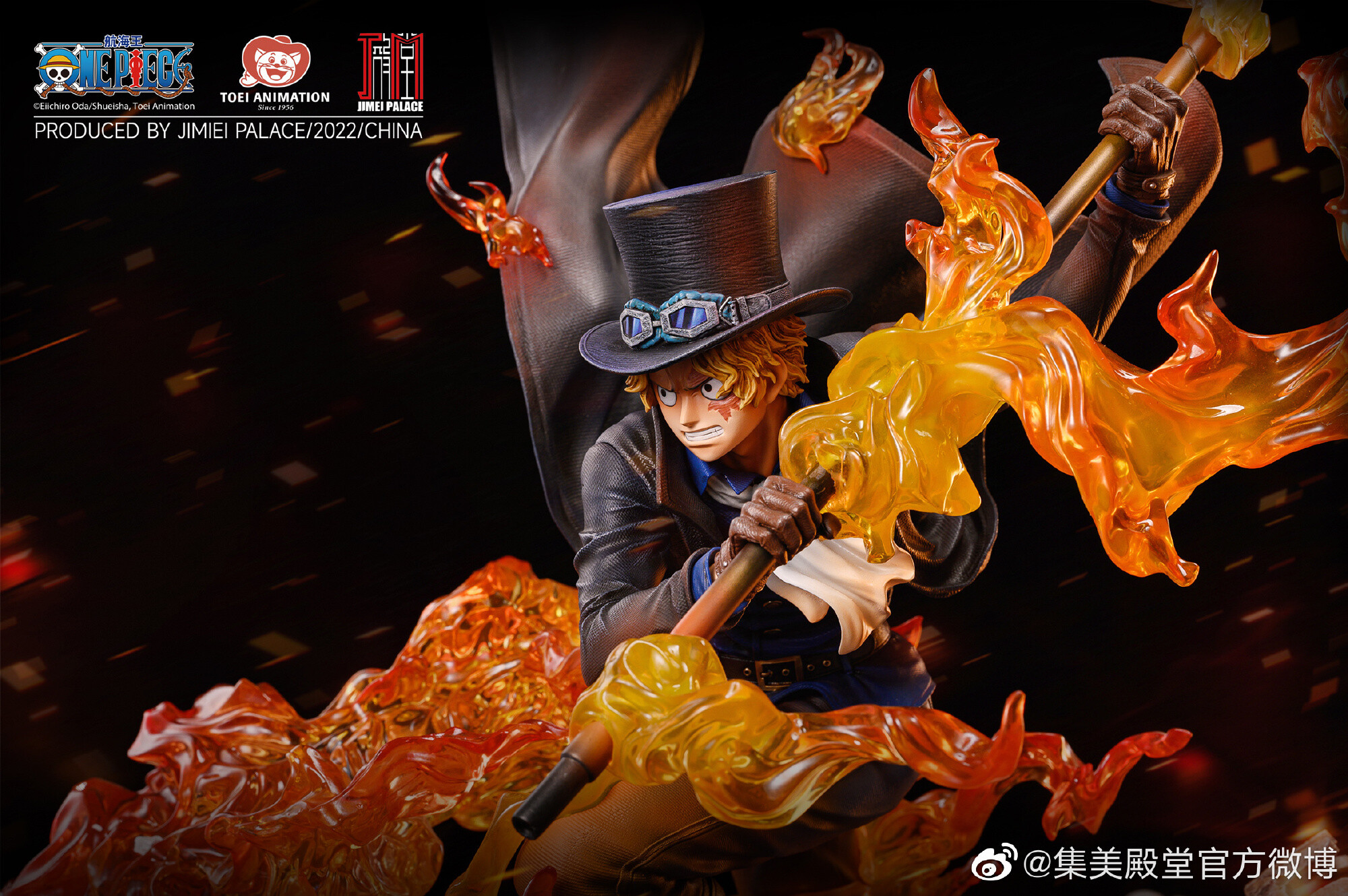 One Piece - Sabo (Jimei Palace) photo 7