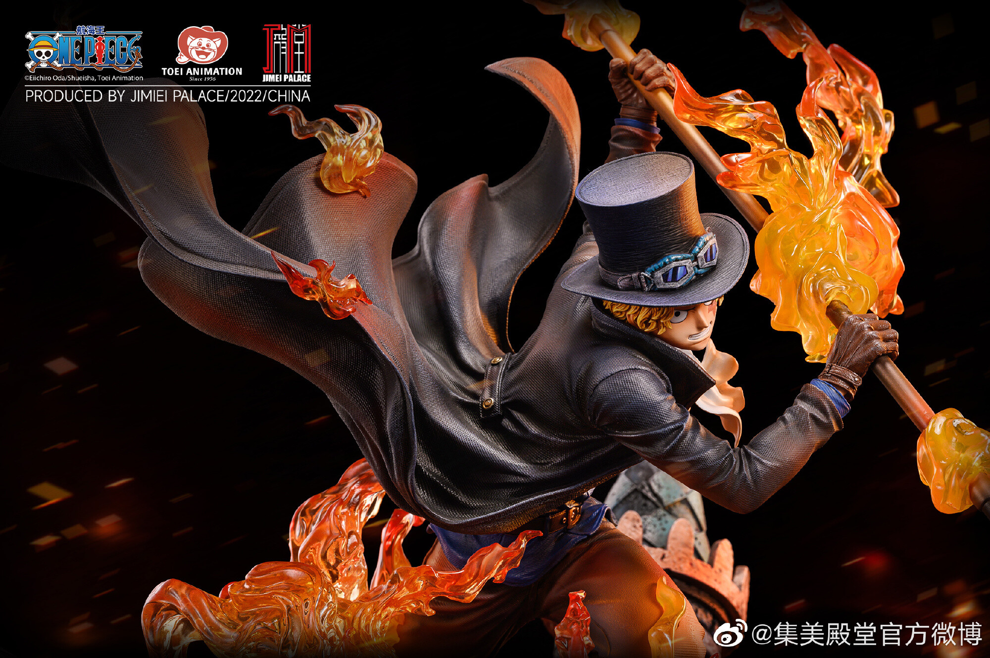 One Piece - Sabo (Jimei Palace) photo 8