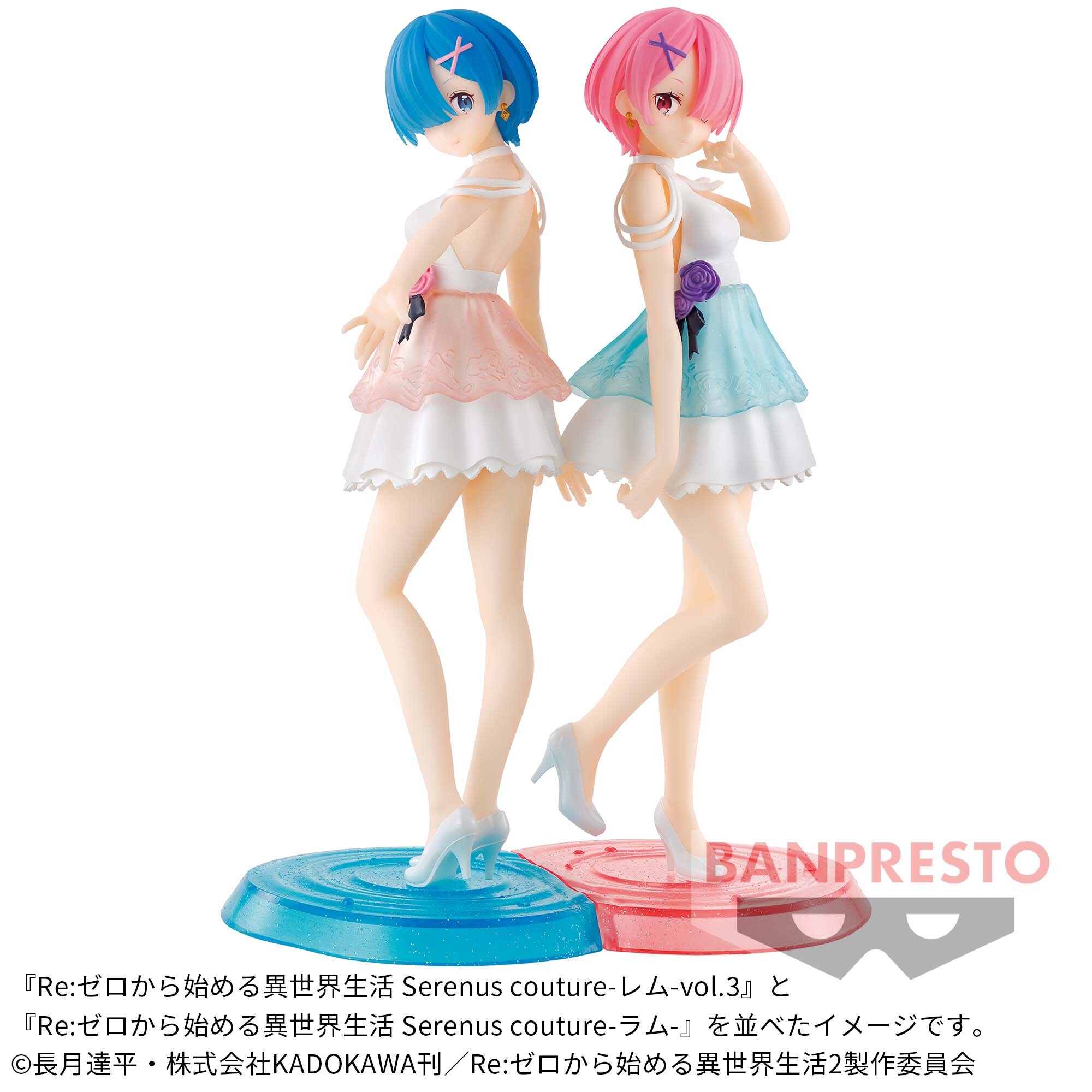 Re:Zero kara Hajimeru Isekai Seikatsu - Ram - Serenus Couture (Bandai Spirits)