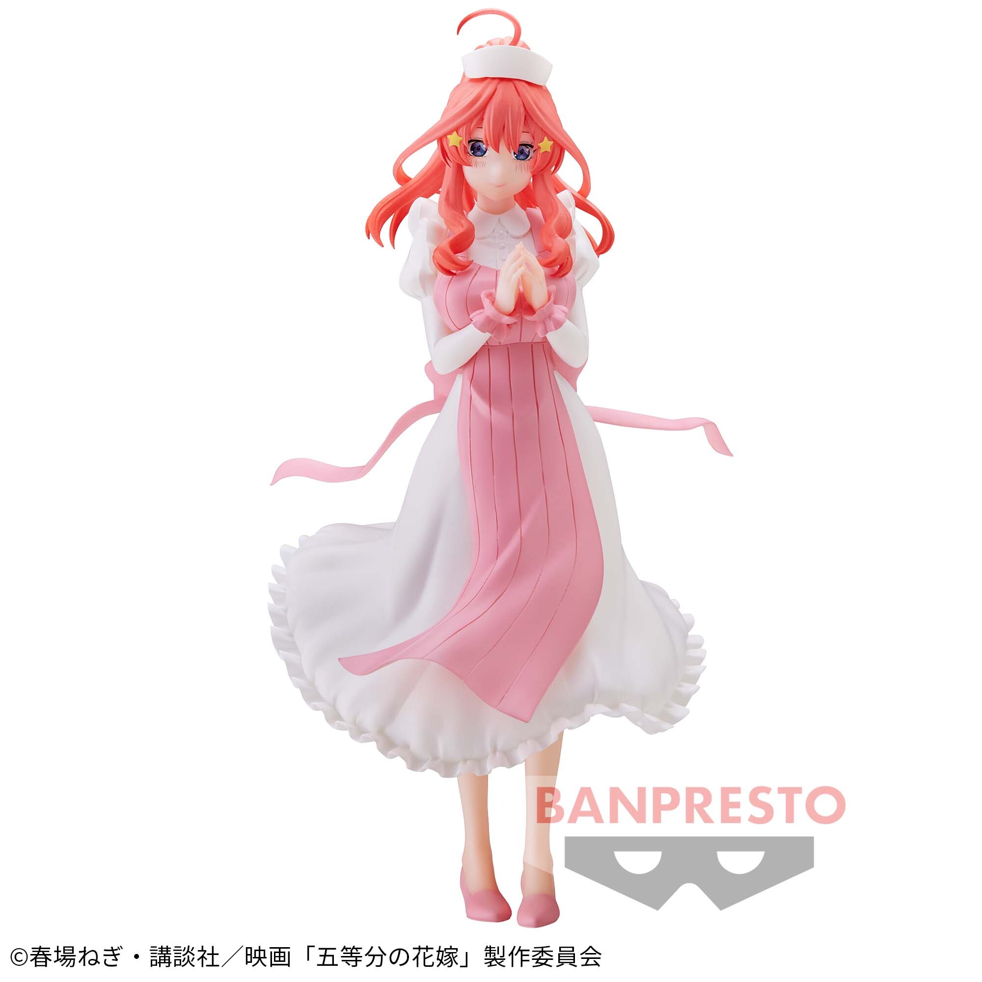 Eiga Gotoubun no Hanayome - Nakano Itsuki - Kyunties - Nurse Ver. (Bandai Spirits) photo 3