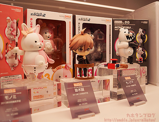 Danganronpa: The Animation - Naegi Makoto - Nendoroid  (#352) (Good Smile Company)