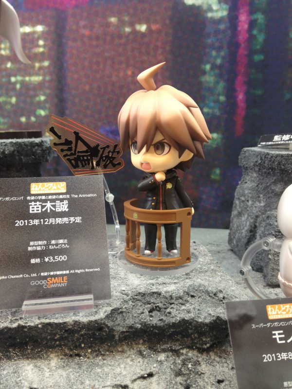 Danganronpa: The Animation - Naegi Makoto - Nendoroid (#352) (Good Smile Company) photo 15