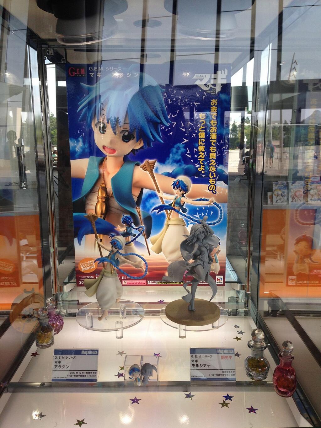 Magi - Labyrinth of Magic - Morgiana - G.E.M. - 1/8 (MegaHouse)