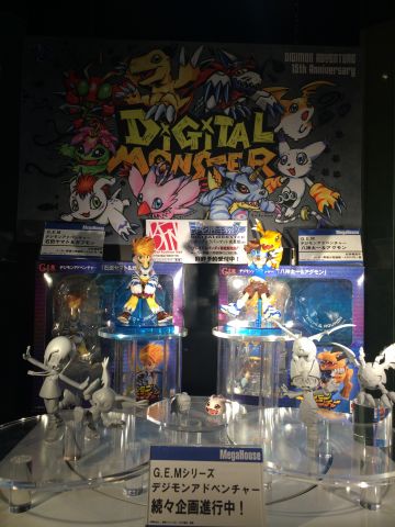 Digimon Adventure - Gabumon - Ishida Yamato - G.E.M. - 1/10 (MegaHouse)