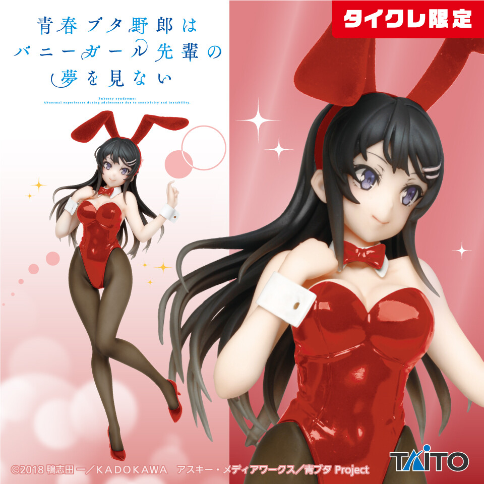 Seishun Buta Yarou wa Bunny Girl Senpai no Yume wo Minai - Sakurajima Mai - Coreful Figure - Bunny Ver., Renewal, Taito Online Crane Limited (Taito)