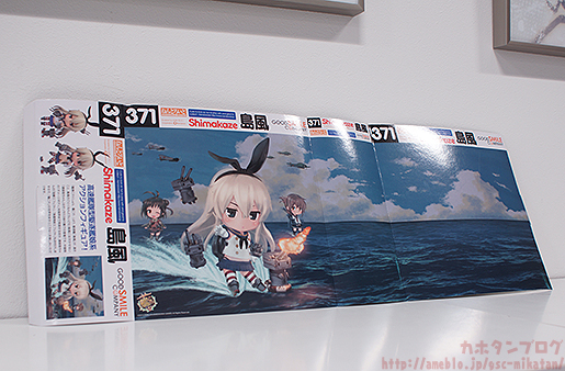 Kantai Collection ~KanColle~ - Rensouhou-chan - Shimakaze - Nendoroid (#371) (Good Smile Company) photo 18