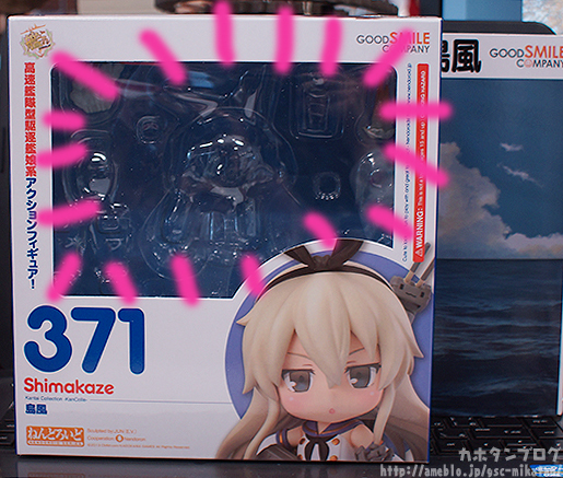 Kantai Collection ~KanColle~ - Rensouhou-chan - Shimakaze - Nendoroid (#371) (Good Smile Company) photo 46