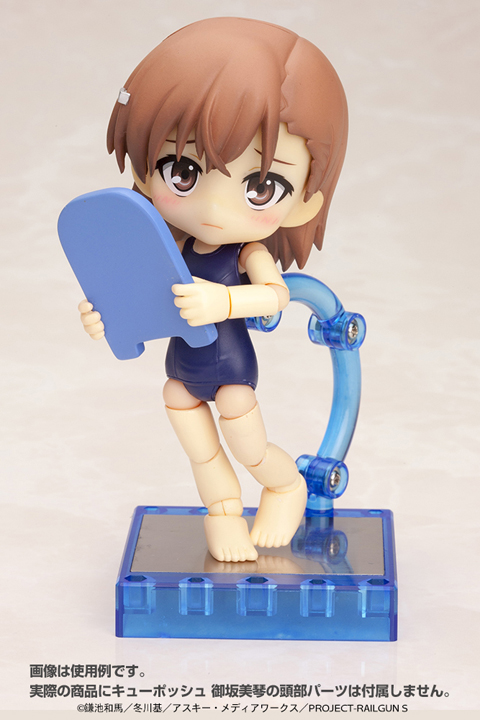To Aru Kagaku no Railgun S - Misaka Mikoto - Cu-Poche (#12) (Kotobukiya)