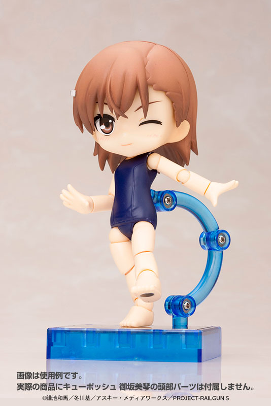 To Aru Kagaku no Railgun S - Misaka Mikoto - Cu-Poche (#12) (Kotobukiya)