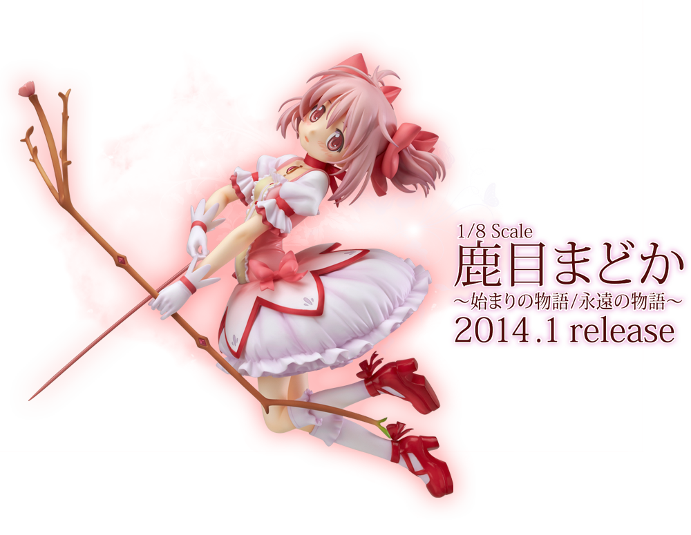 Gekijouban Mahou Shoujo Madoka★Magica - Kaname Madoka - 1/8 (Good Smile Company)