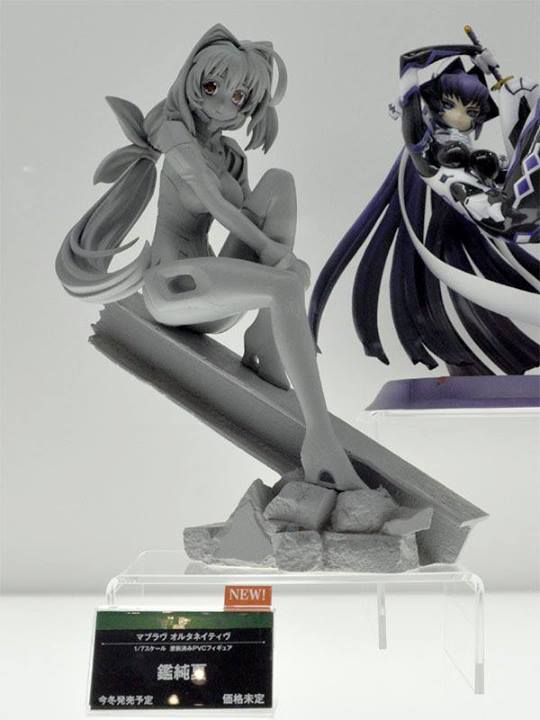 Muv-Luv Alternative - Kagami Sumika - 1/7 (Kotobukiya)