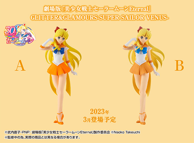 Gekijouban Bishoujo Senshi Sailor Moon Eternal - Super Sailor Venus - Girls Memories - Glitter & Glamours - A (Bandai Spirits)