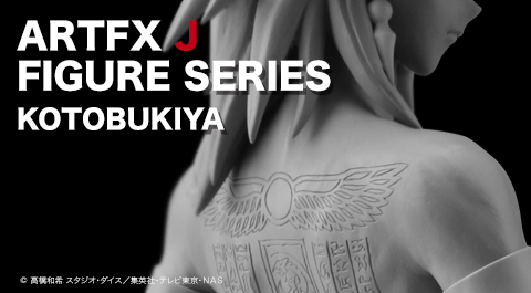 Yu-Gi-Oh! Duel Monsters - Marik Ishtar - ARTFX J - 1/7 (Kotobukiya)