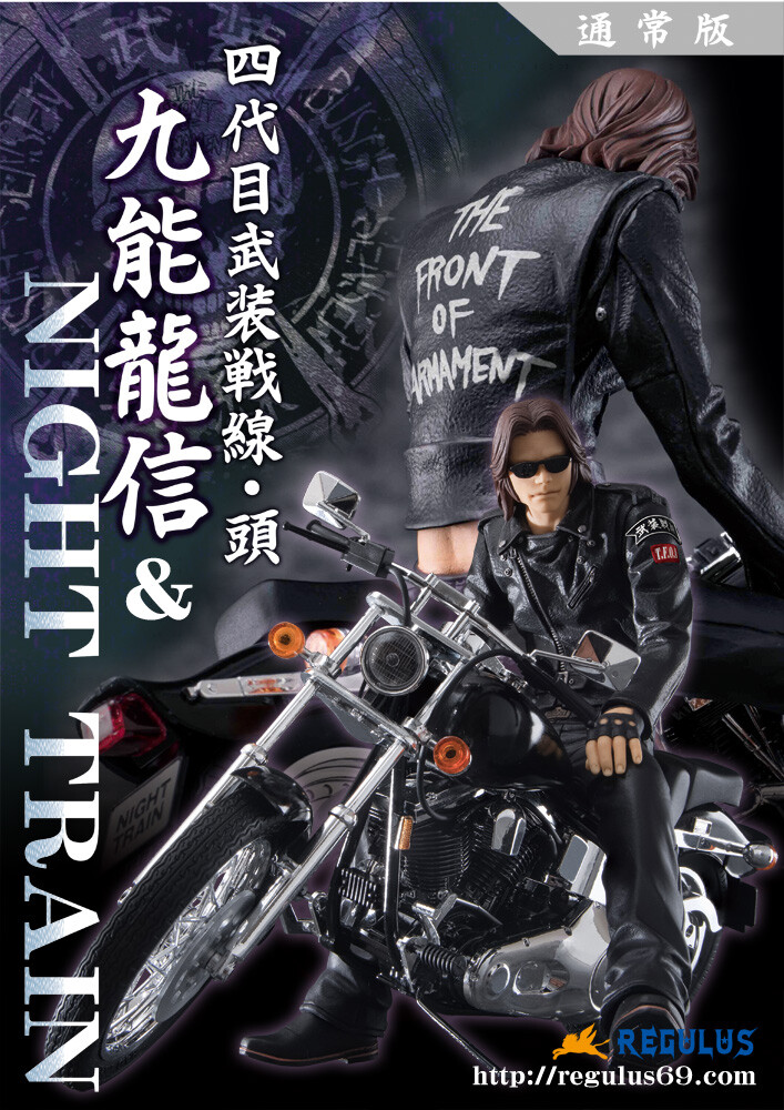 Crows X Worst - Kunou Ryuushin - 1/12 (Skynet) photo 3