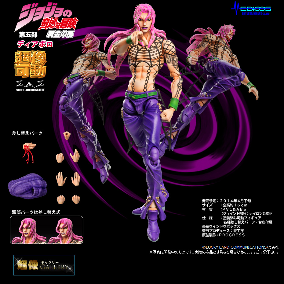 Jojo no Kimyou na Bouken - Ougon no Kaze - Diavolo - Super Action Statue  (#63) (Medicos Entertainment)