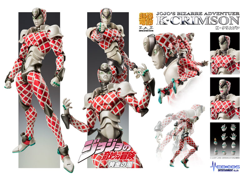 Jojo no Kimyou na Bouken - Ougon no Kaze - King Crimson - Super Action Statue  (#59) (Medicos Entertainment)