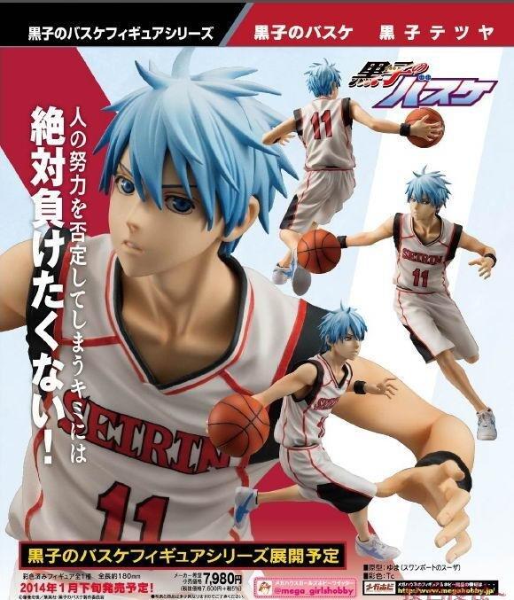Kuroko no Basket - Kuroko Tetsuya - Kuroko no Basket Figure Series - 1/8 (MegaHouse)