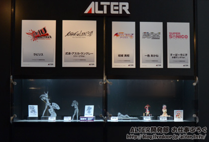 To LOVEru Darkness - Yuuki Mikan - 1/7 (Alter)