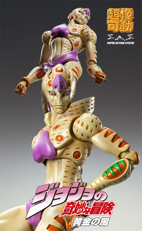 Jojo no Kimyou na Bouken - Ougon no Kaze - Gold Experience Requiem - Super Action Statue (#64) (Medicos Entertainment)