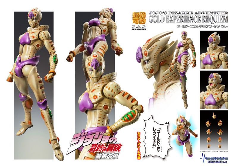 Jojo no Kimyou na Bouken - Ougon no Kaze - Gold Experience Requiem - Super Action Statue (#64) (Medicos Entertainment)