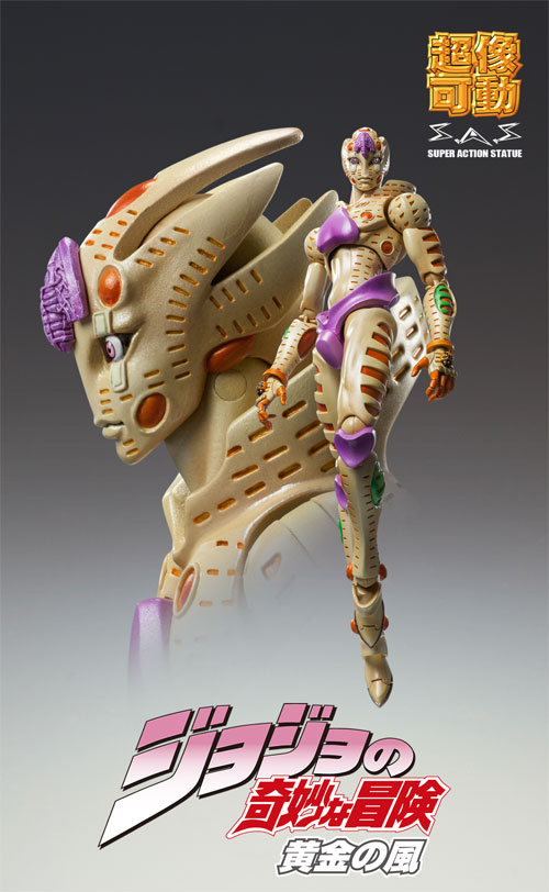 Jojo no Kimyou na Bouken - Ougon no Kaze - Gold Experience Requiem - Super Action Statue (#64) (Medicos Entertainment)
