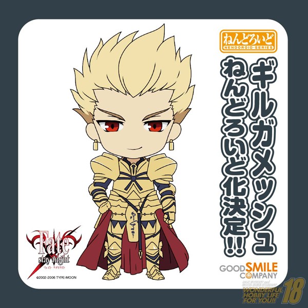 Fate/Stay Night - Gilgamesh - Nendoroid (#410) (Good Smile Company) photo 9