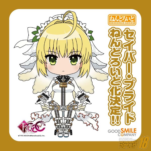 Fate/Extra CCC - Nero Claudius - Nendoroid  (#387) - Saber Bride (Good Smile Company) photo 3