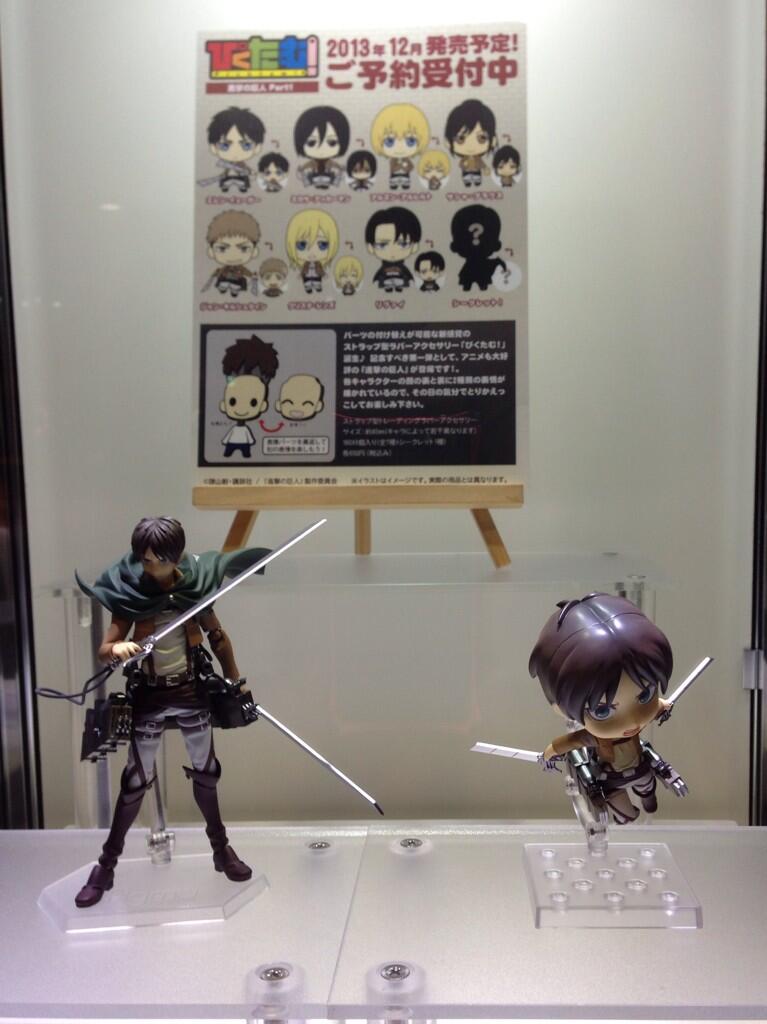 Shingeki no Kyojin - Eren Yeager - Figma (#207) (Max Factory)