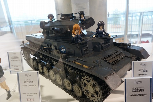 Girls und Panzer - Isuzu Hana - Figma (#236) (Max Factory)