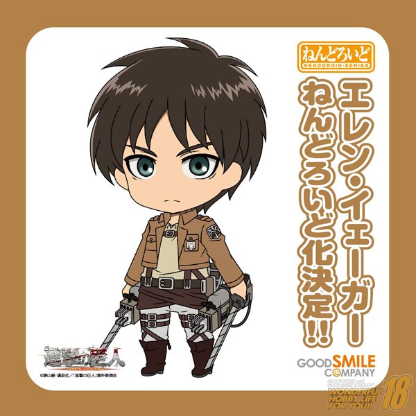 Shingeki no Kyojin - Eren Yeager - Nendoroid (#375) (Good Smile Company) photo 11